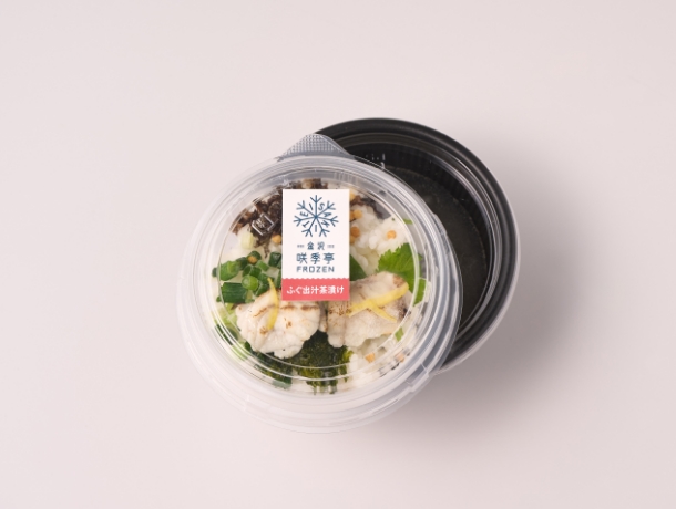 ふぐ出汁茶漬け